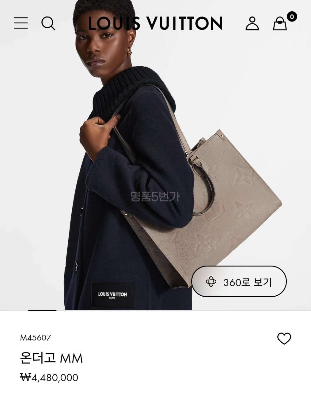 루이비통 온더고 MM 모노그램 M45607 상품 이미지 3